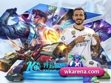 全球化