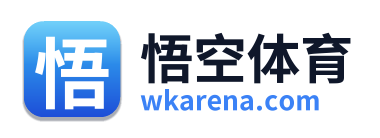 悟空体育